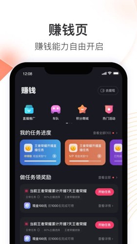 快手app下载_(快手app下载官方版)