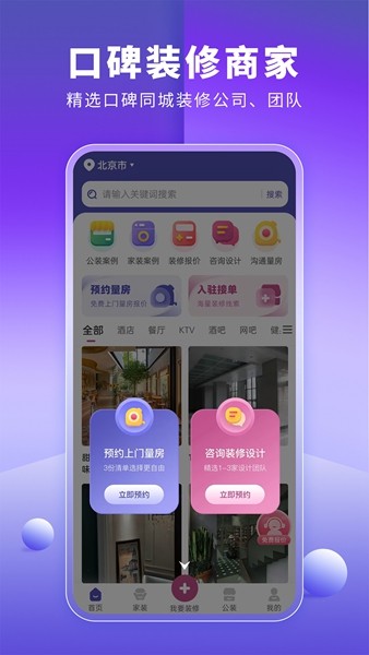 app在哪下载(电脑下载app在哪下载)