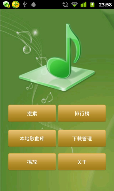 全免费音乐下载软件_(最全免费音乐下载app)