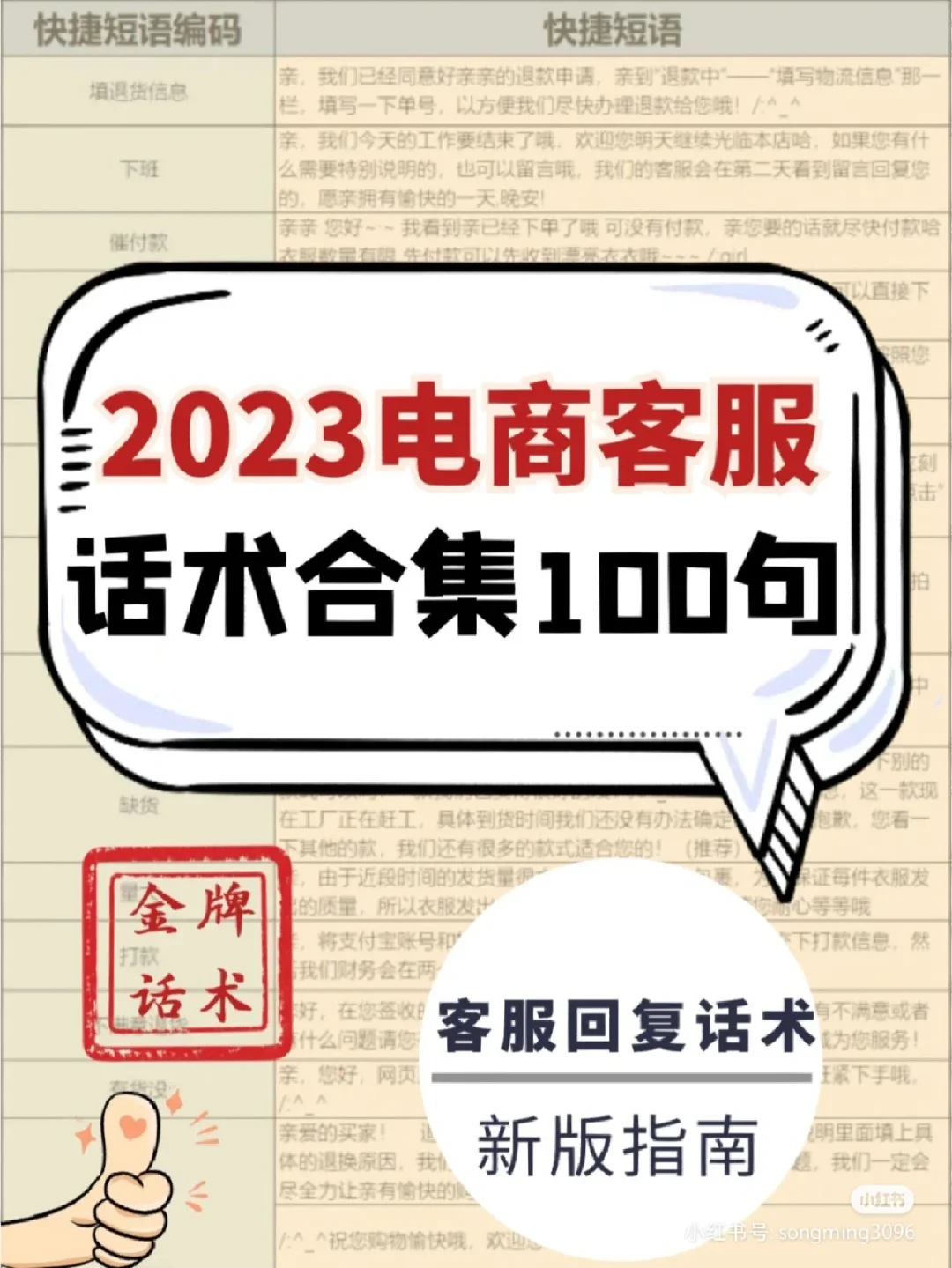 拼多多下载安装免费2023(拼多多下载安装免费拼多多官方版本)