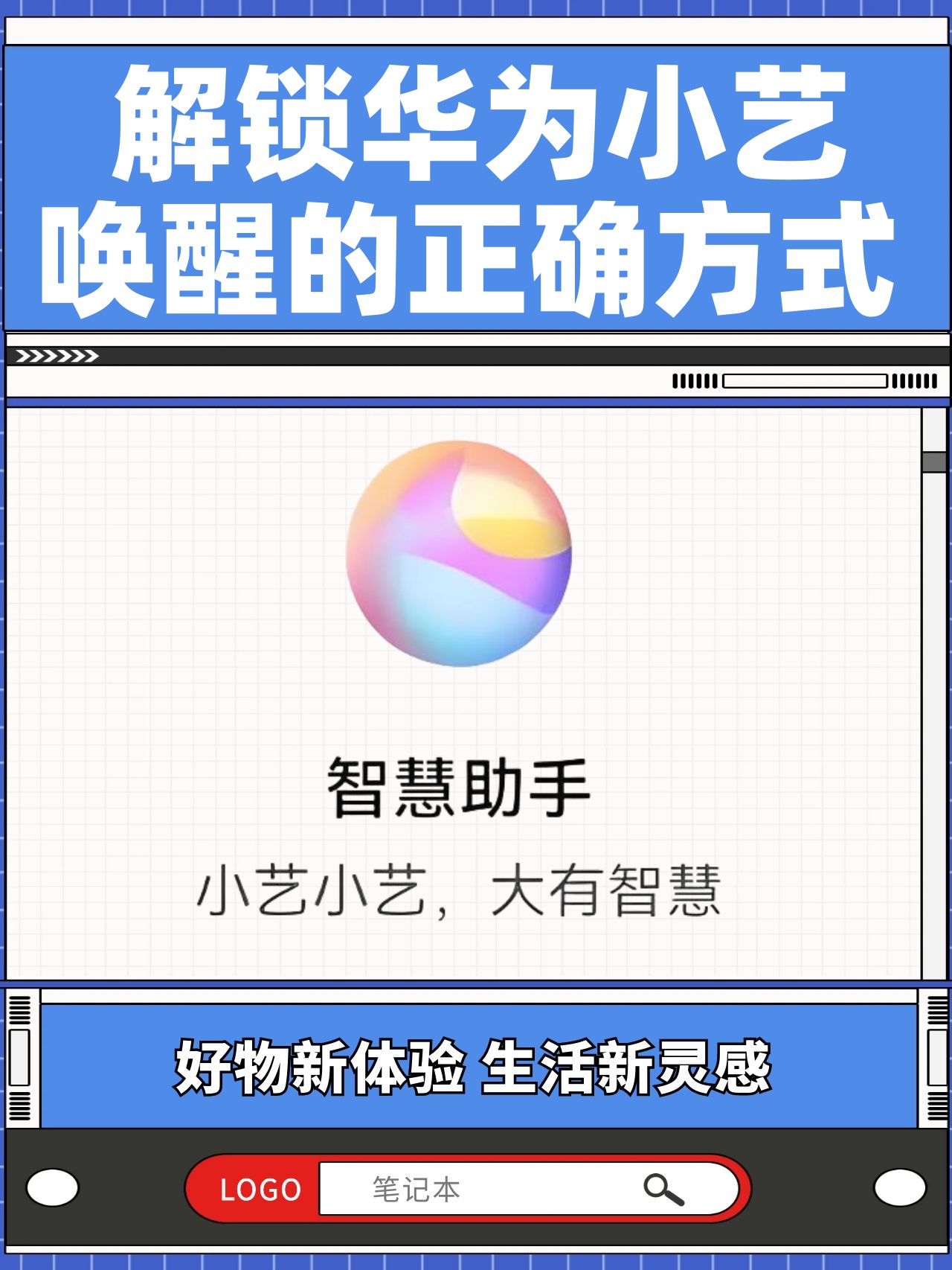 小艺输入法app下载(小艺输入法app下载使用)