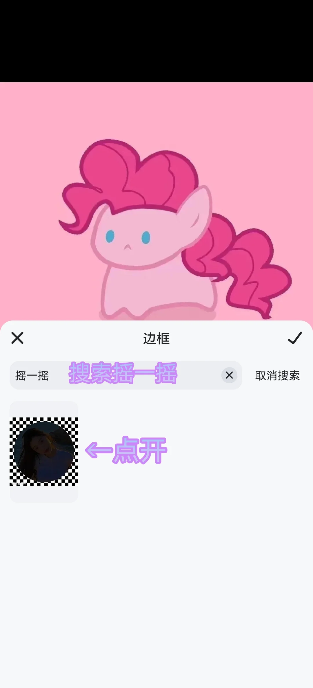 摇一摇app下载-(摇一摇下载安装手机)