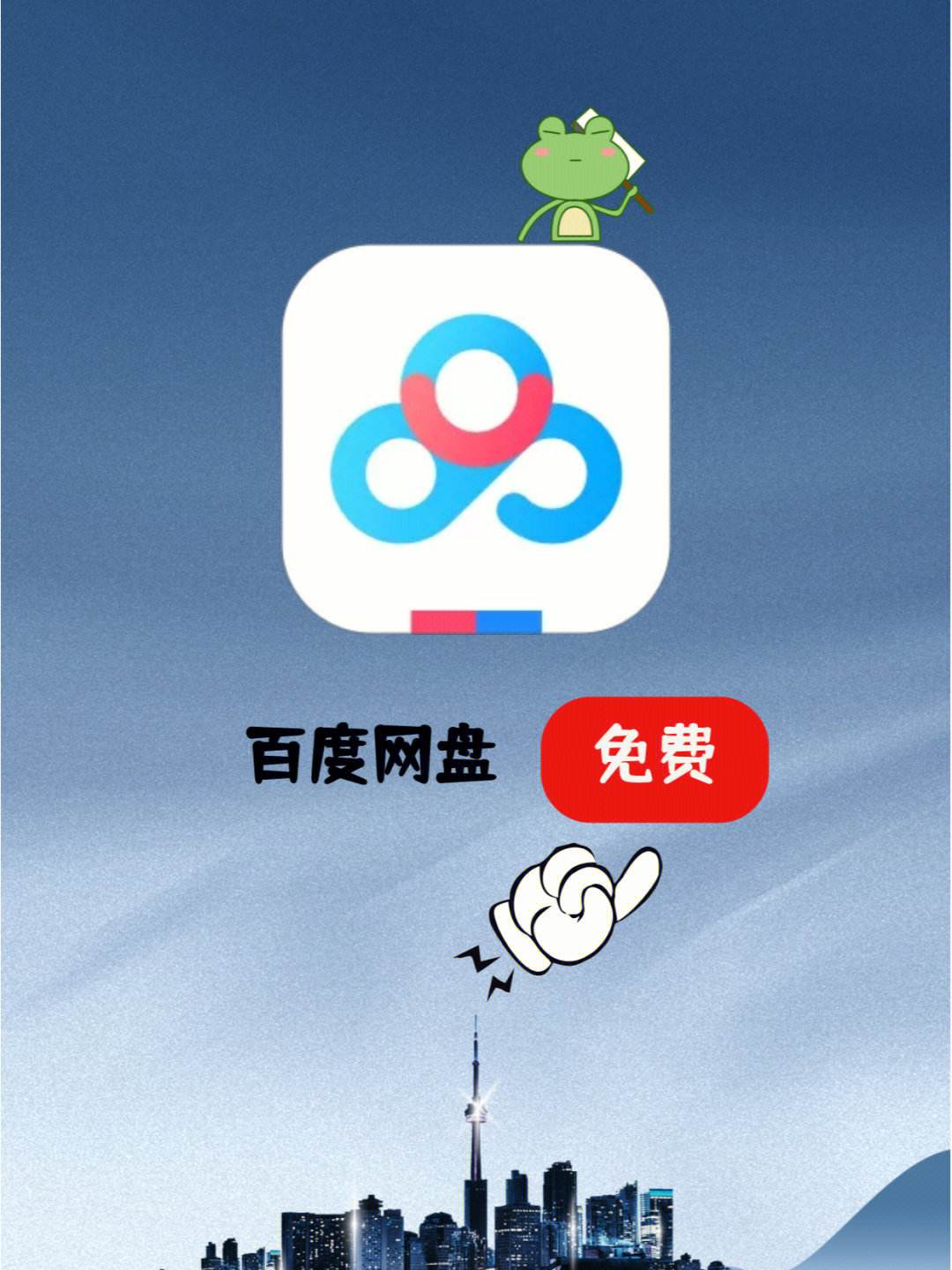 下载app百度-(下载ApP百度地图)