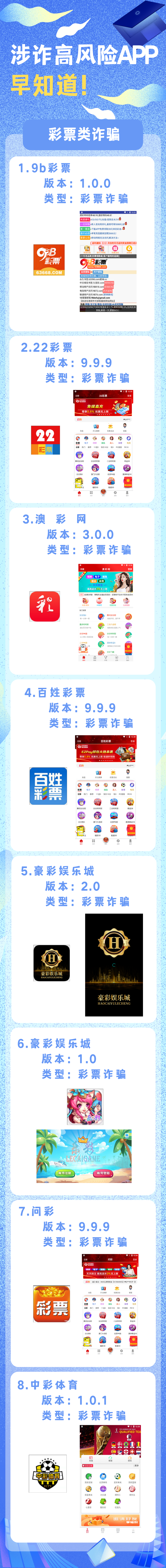 天天彩票app官网下载_(天天彩票app官网下载苹果)