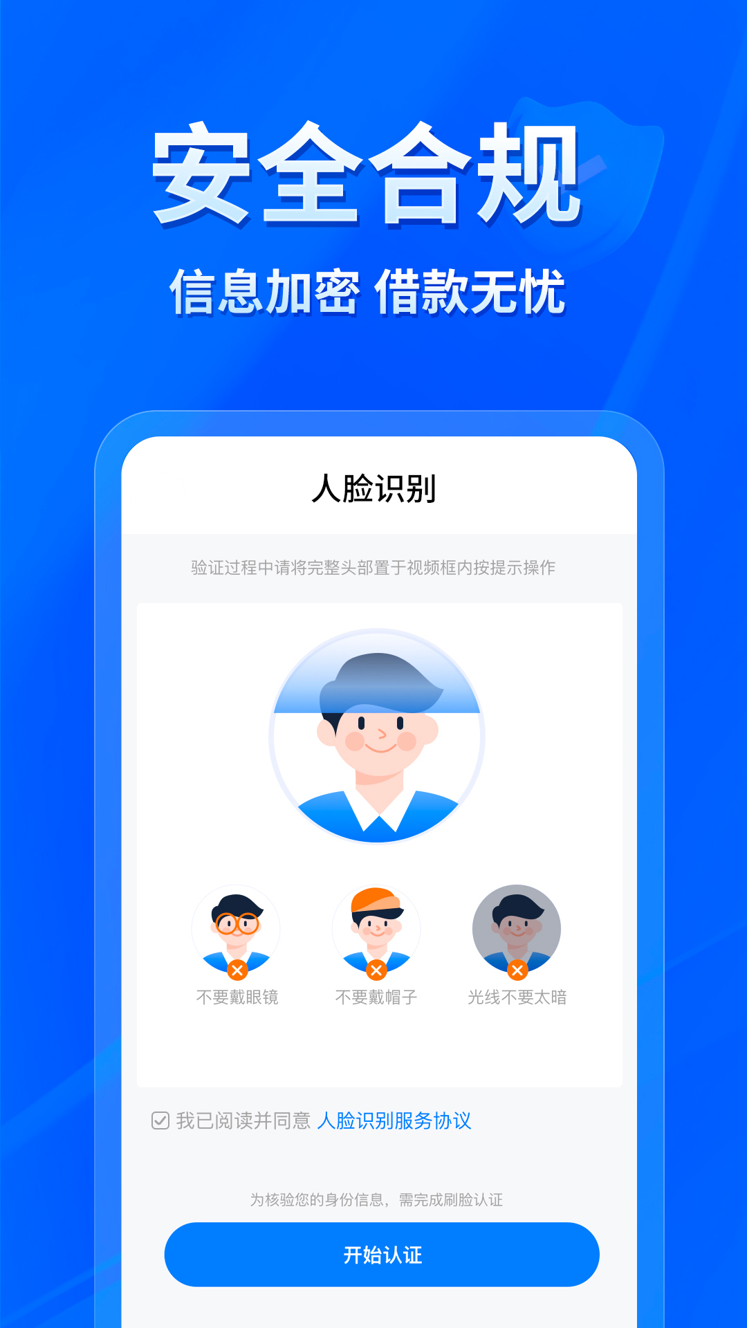 下载周转app-(周转王app官方下载)