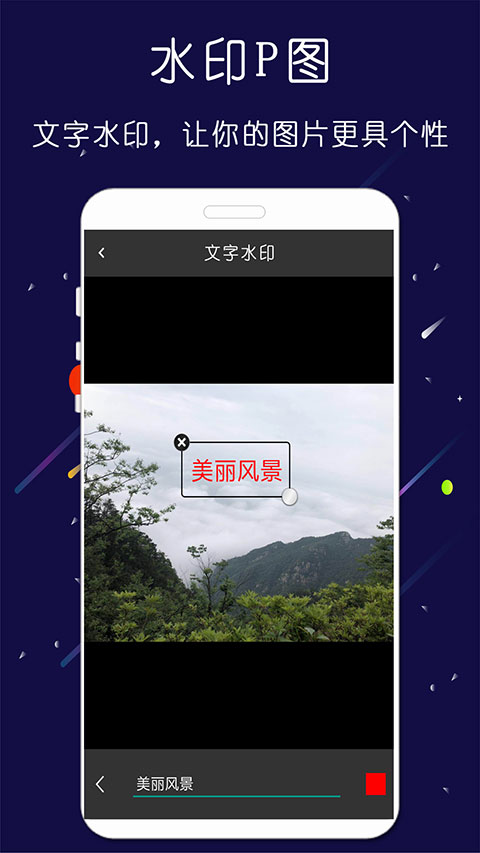 微商大师app下载(微商大师app下载苹果)