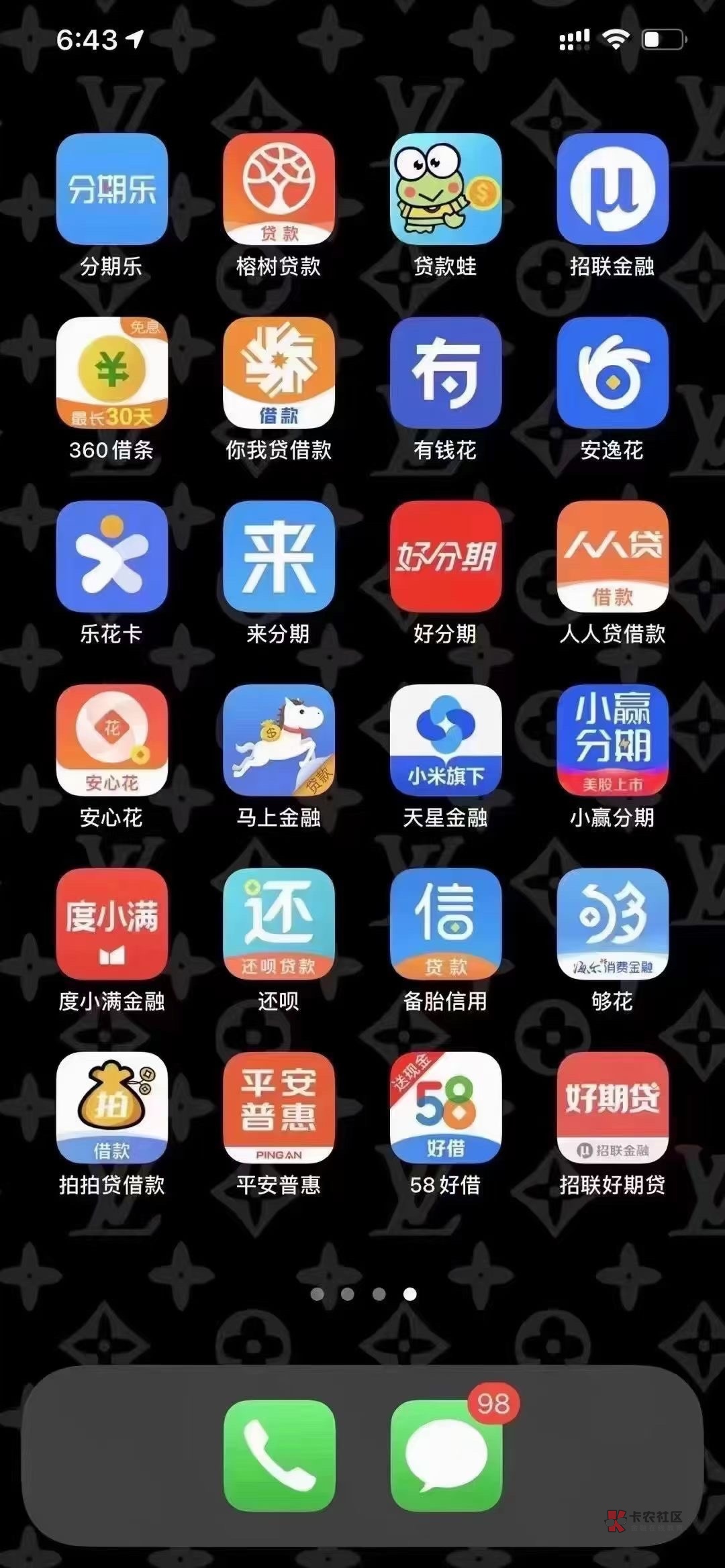 好会借app下载_(好会借是哪个借款平台)