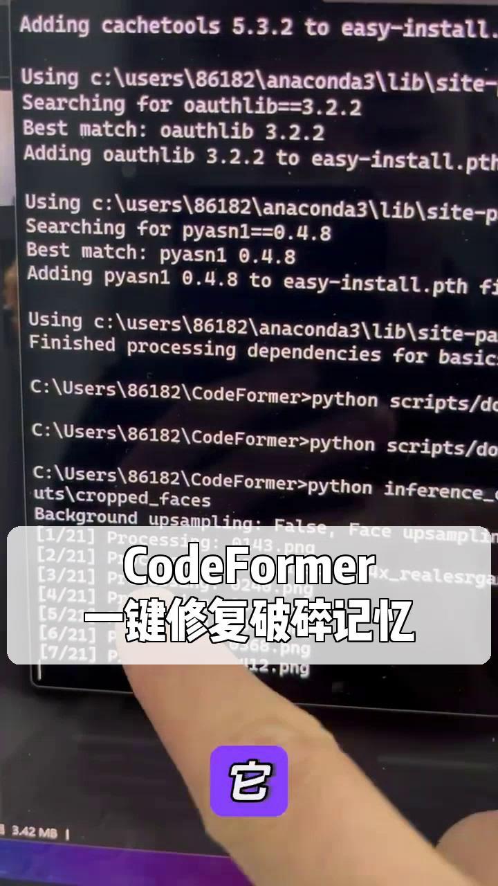 codeformer手机版下载_(codeformer手机版下载安装)