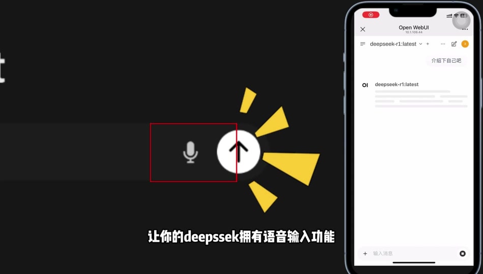 包含电脑deepseekapp下载的词条