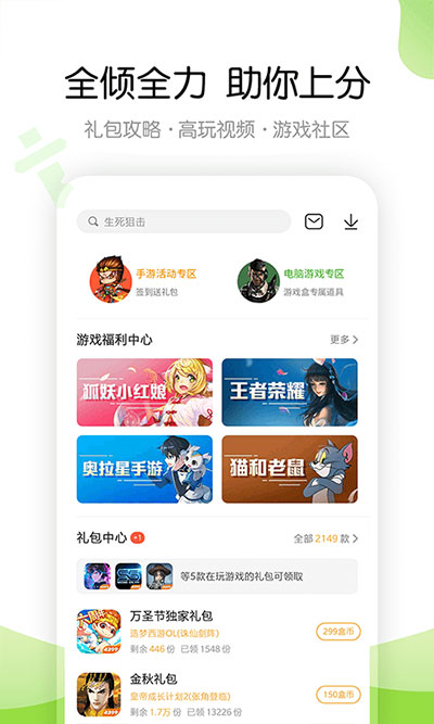 qooapp下载安卓下载_(qooapp download apk)